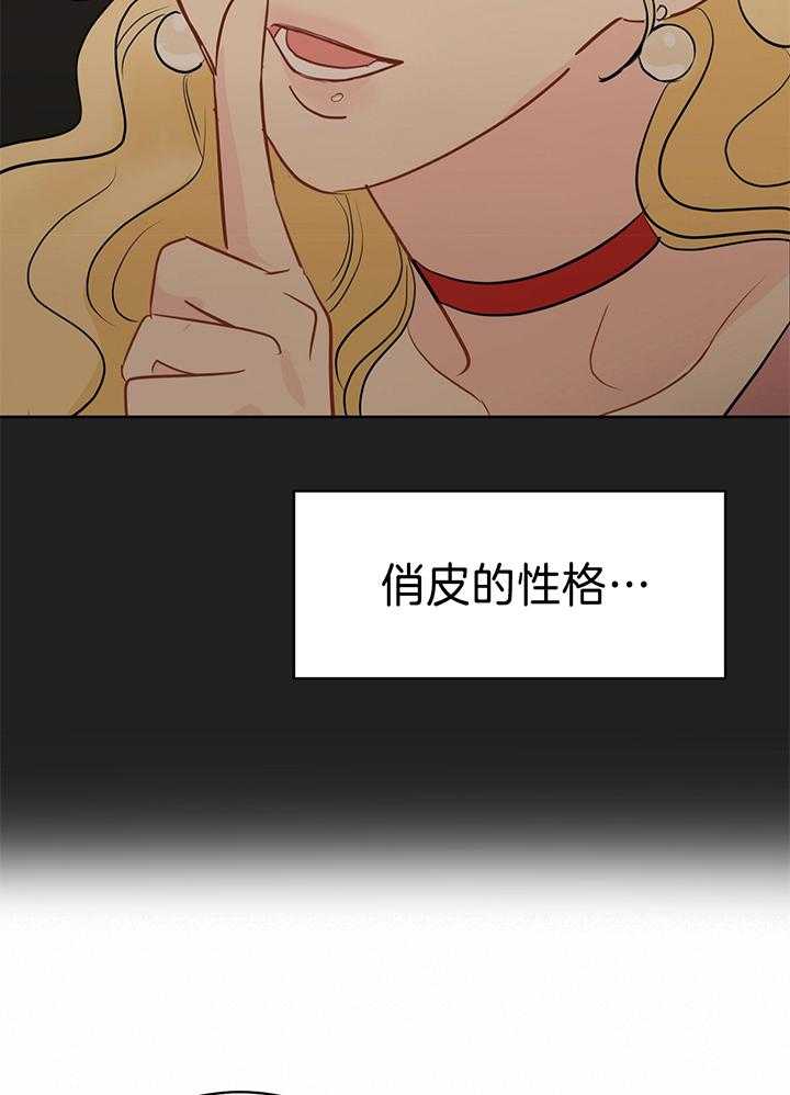 梦境很奇怪！ 第82话 第10页