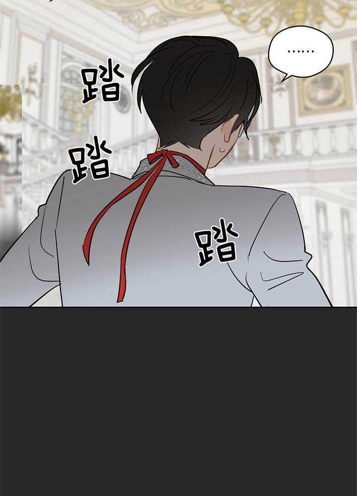 梦境很奇怪！ 第82话 第20页