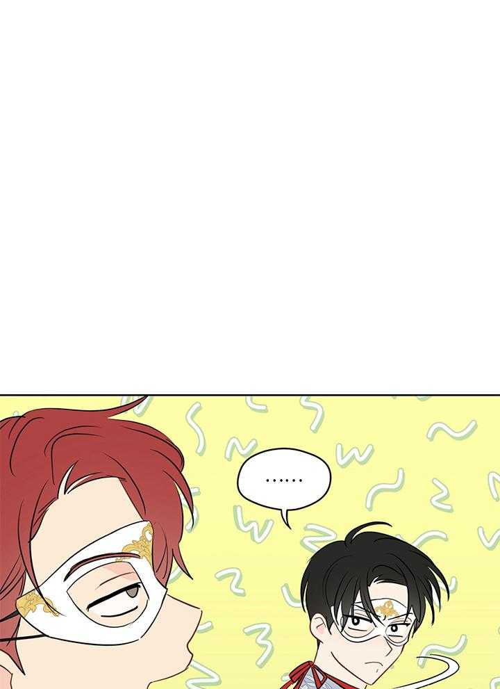 梦境很奇怪！ 第83话 第0页