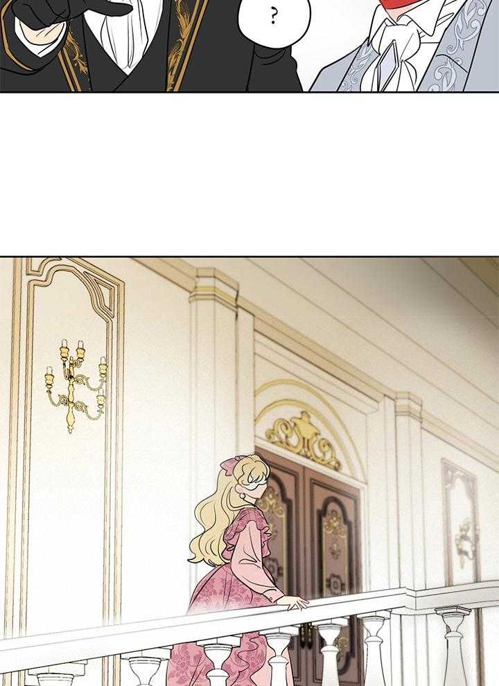 梦境很奇怪！ 第83话 第2页