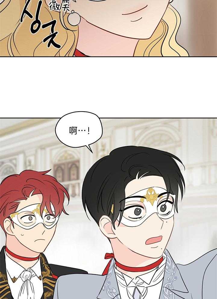 梦境很奇怪！ 第83话 第4页