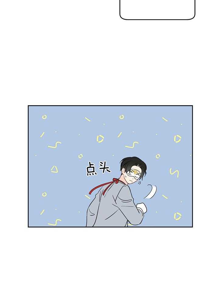 梦境很奇怪！ 第83话 第13页