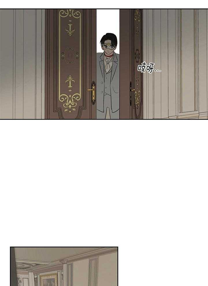 梦境很奇怪！ 第83话 第14页