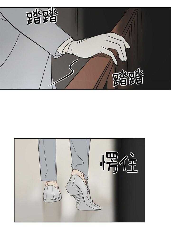 梦境很奇怪！ 第83话 第16页