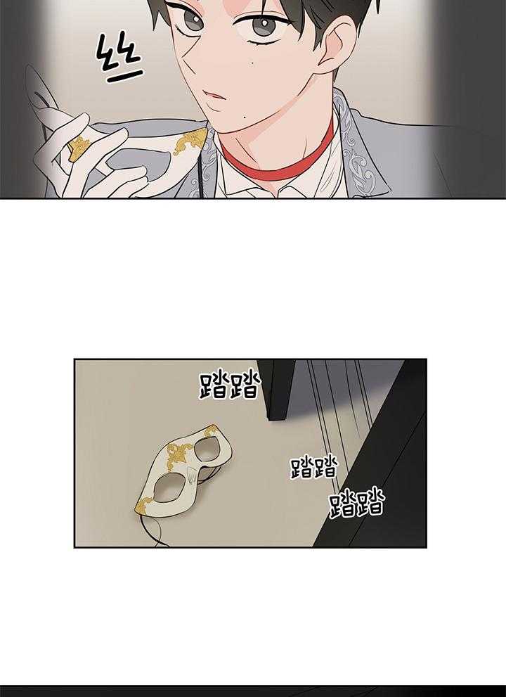 梦境很奇怪！ 第83话 第20页