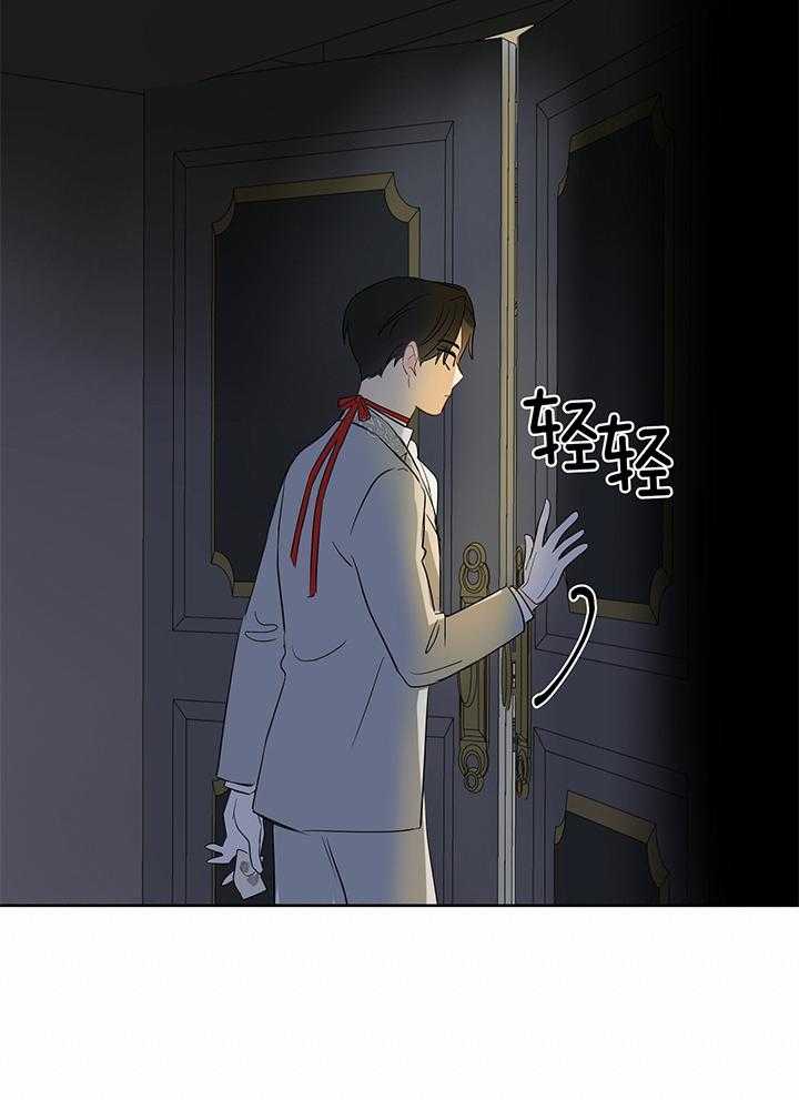 梦境很奇怪！ 第83话 第21页