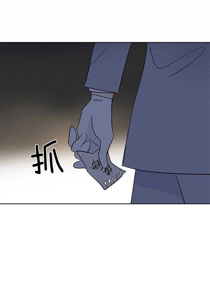 梦境很奇怪！ 第83话 第22页