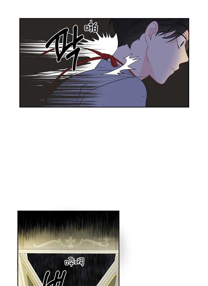 梦境很奇怪！ 第83话 第23页