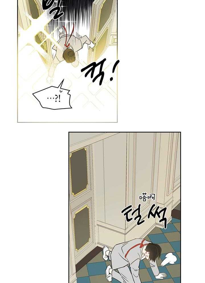 梦境很奇怪！ 第83话 第24页