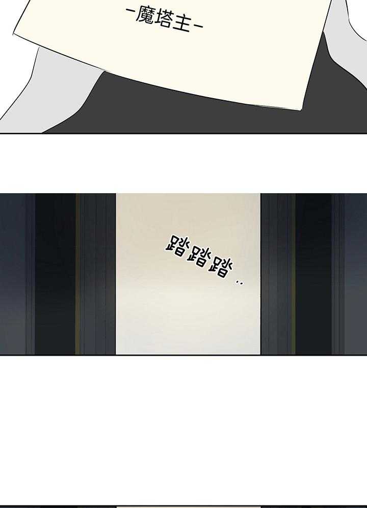 梦境很奇怪！ 第84话 第2页