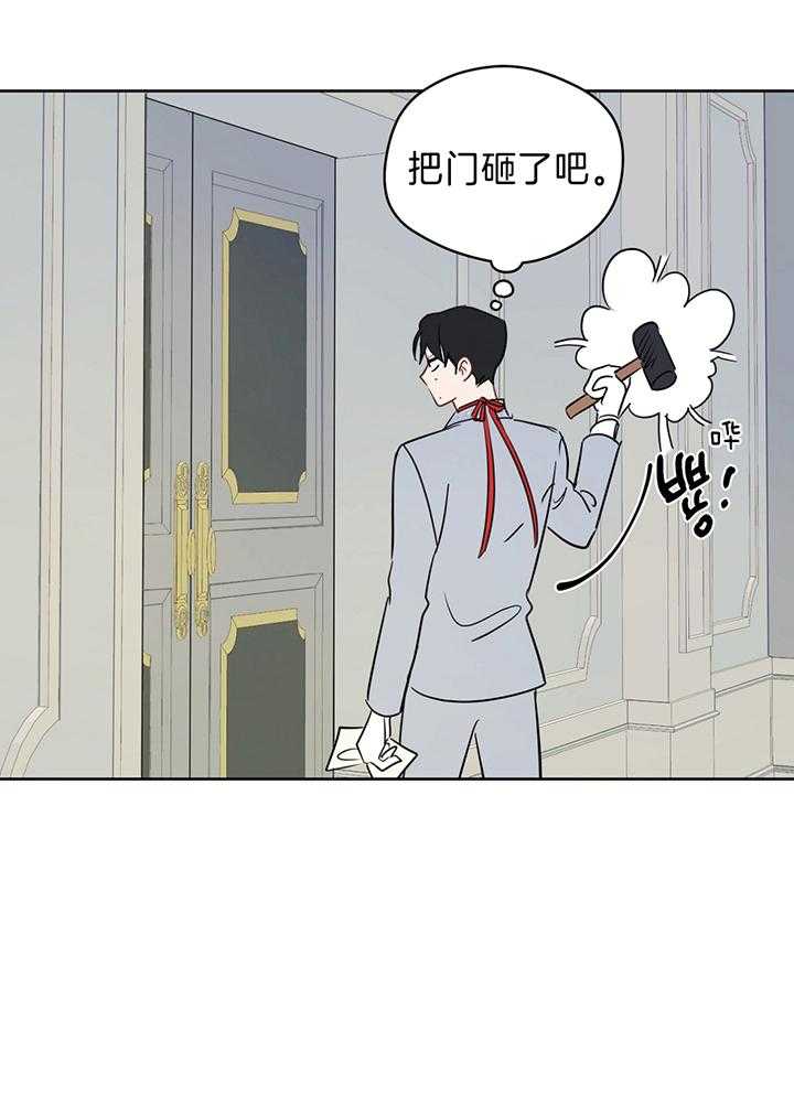 梦境很奇怪！ 第84话 第6页