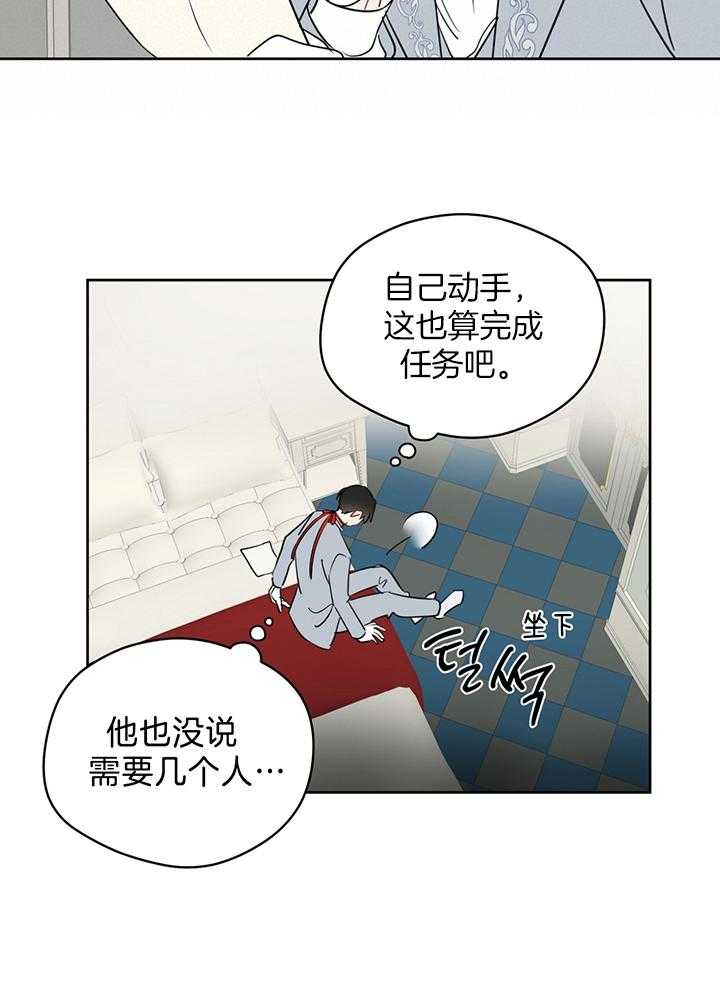 梦境很奇怪！ 第84话 第10页