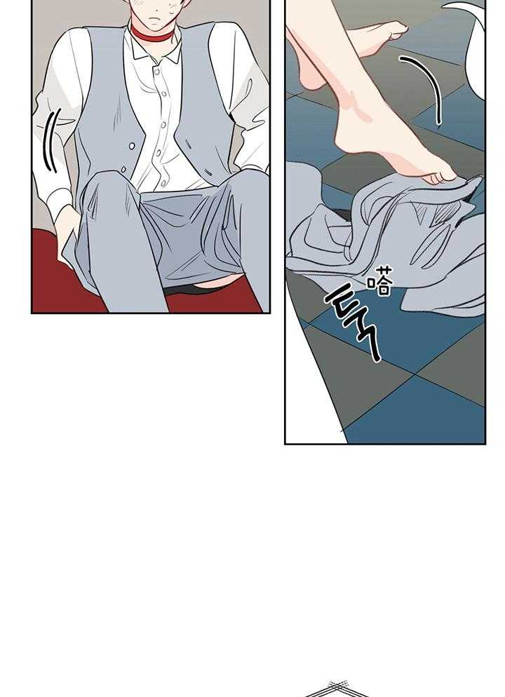 梦境很奇怪！ 第84话 第13页