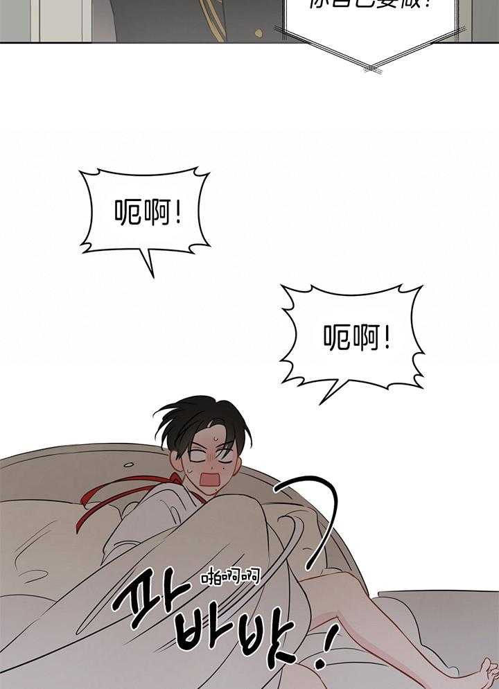 梦境很奇怪！ 第84话 第18页