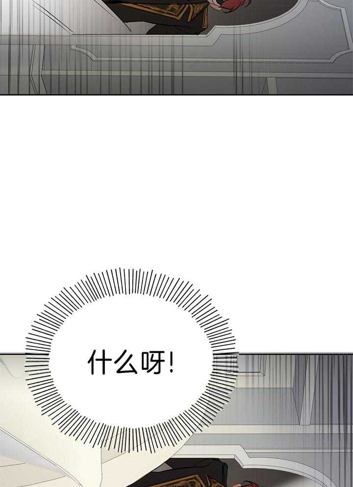 梦境很奇怪！ 第84话 第21页