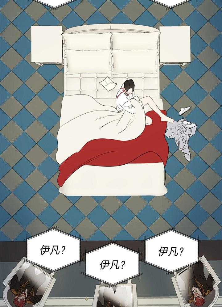 梦境很奇怪！ 第84话 第24页