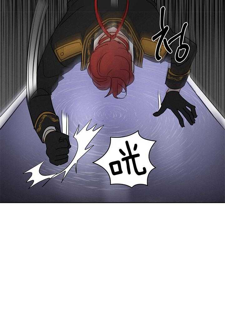 梦境很奇怪！ 第84话 第29页