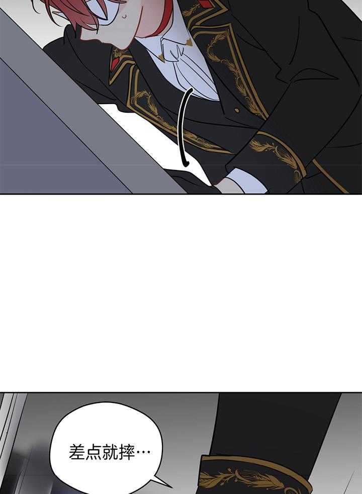 梦境很奇怪！ 第85话 第1页