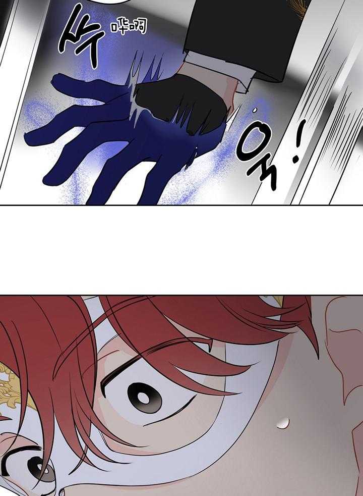 梦境很奇怪！ 第85话 第2页