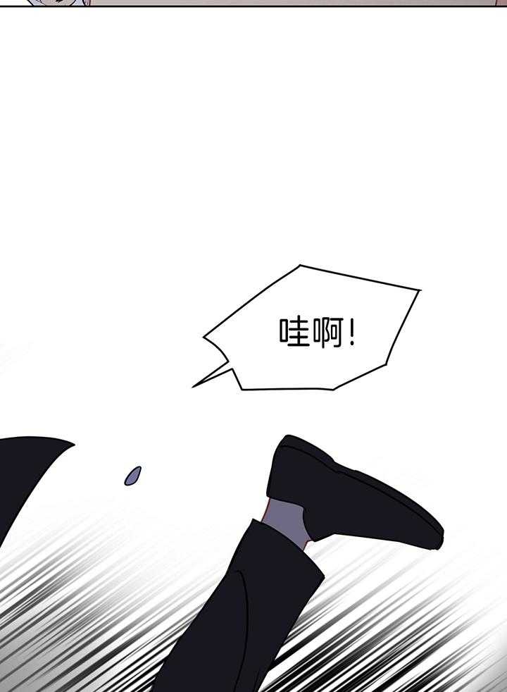 梦境很奇怪！ 第85话 第3页