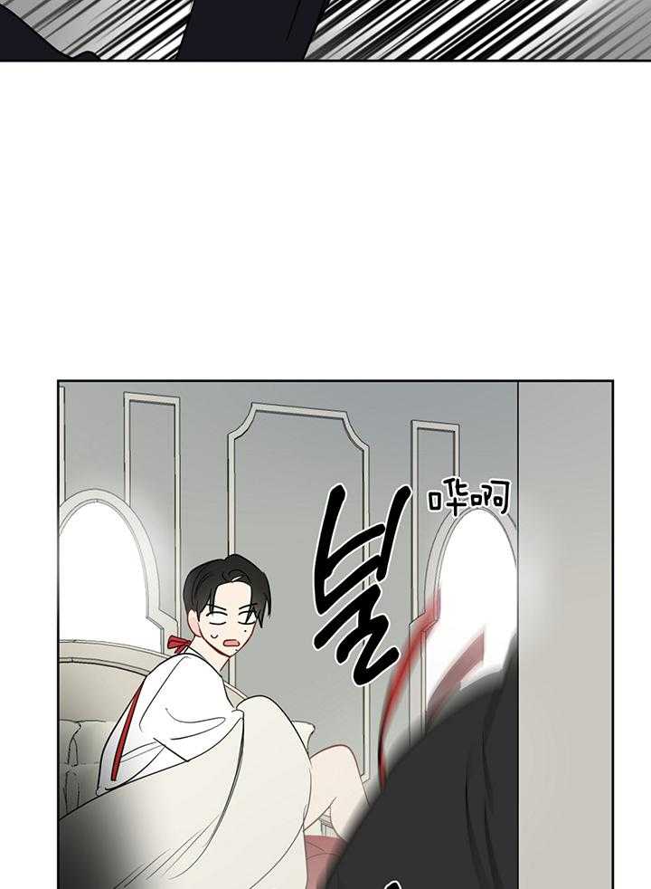 梦境很奇怪！ 第85话 第4页