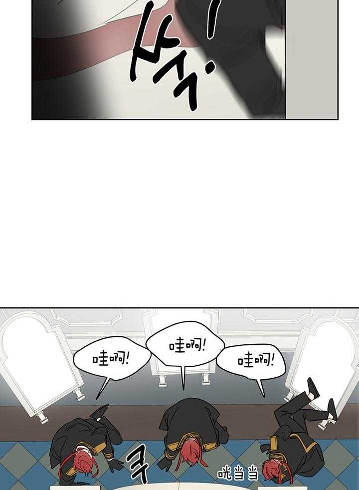 梦境很奇怪！ 第85话 第5页