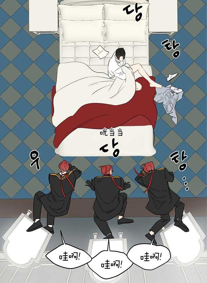 梦境很奇怪！ 第85话 第6页