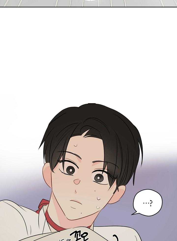 梦境很奇怪！ 第85话 第7页