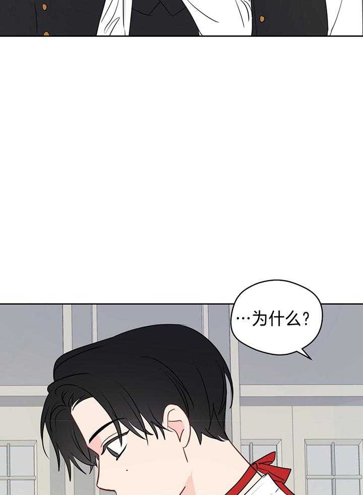 梦境很奇怪！ 第85话 第14页