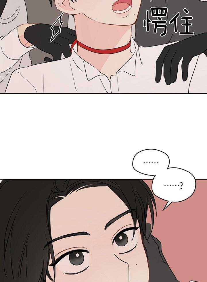 梦境很奇怪！ 第85话 第19页