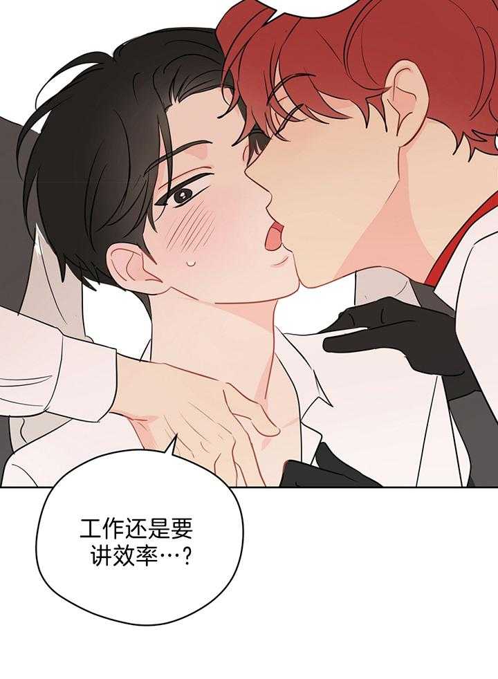 梦境很奇怪！ 第85话 第24页