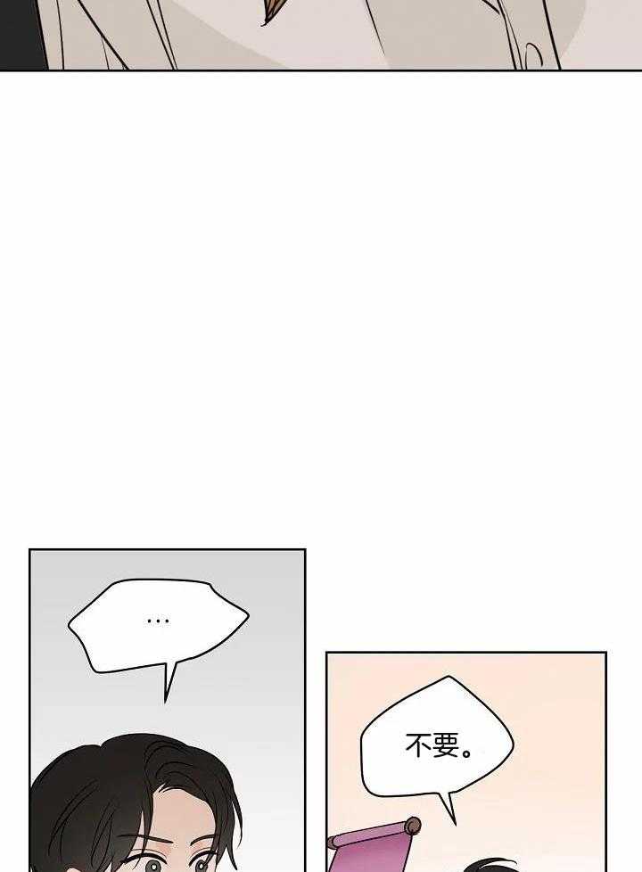 梦境很奇怪！ 第86话 第1页