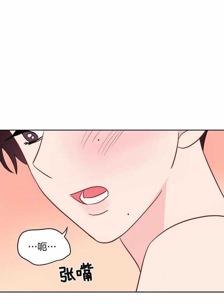 梦境很奇怪！ 第86话 第7页