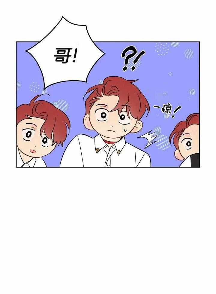 梦境很奇怪！ 第86话 第9页