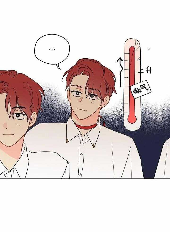 梦境很奇怪！ 第86话 第11页