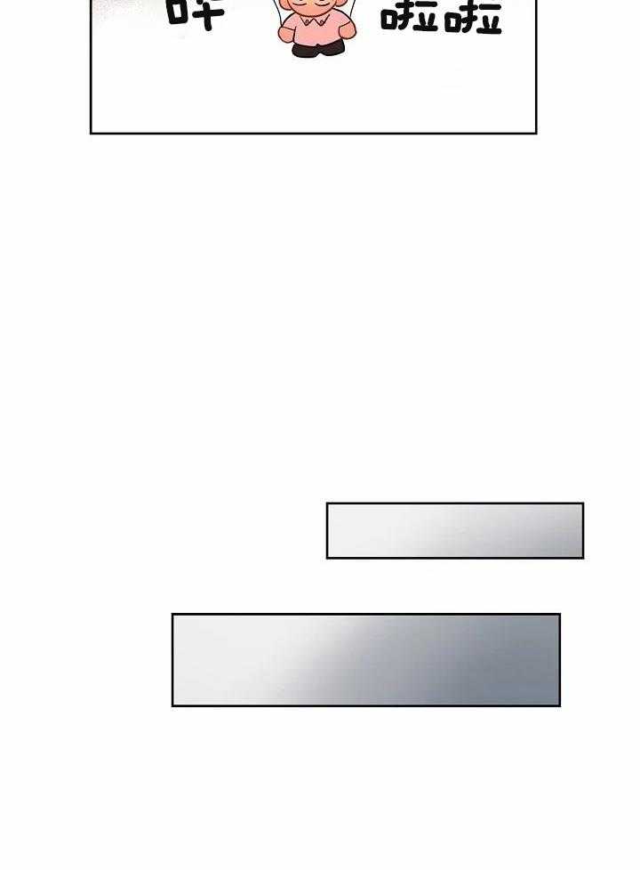 梦境很奇怪！ 第86话 第13页