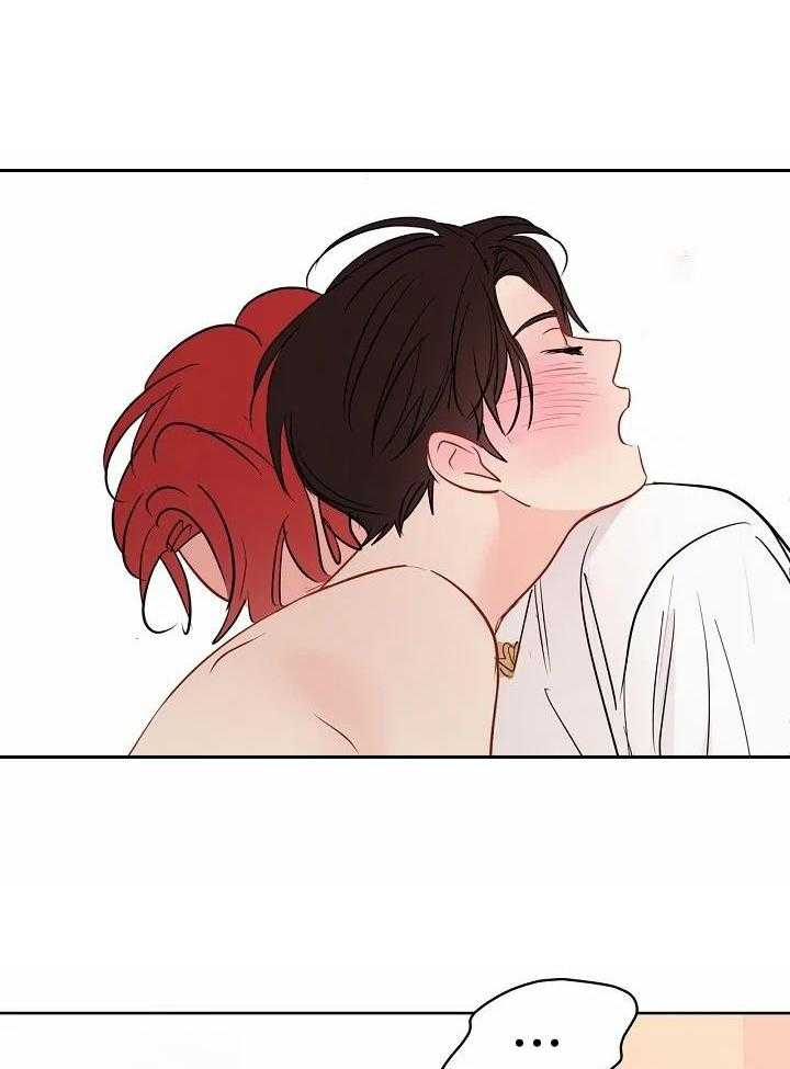 梦境很奇怪！ 第87话 第14页