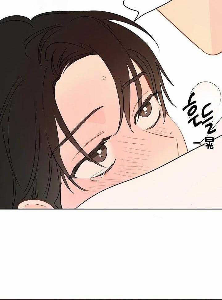 梦境很奇怪！ 第87话 第15页