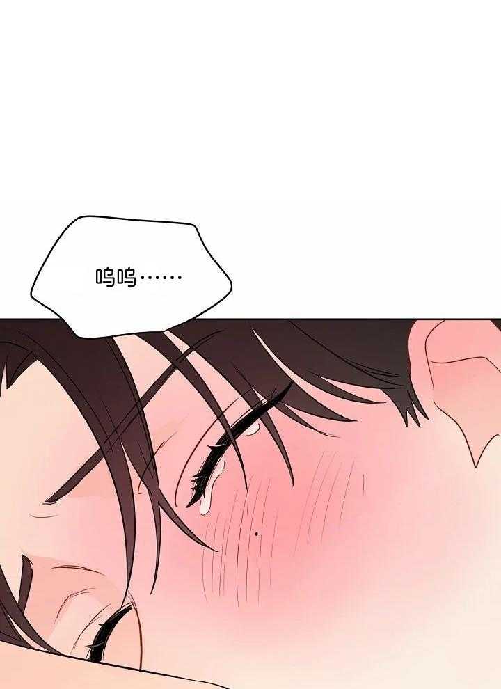 梦境很奇怪！ 第87话 第18页