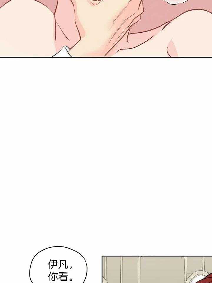 梦境很奇怪！ 第88话 第12页