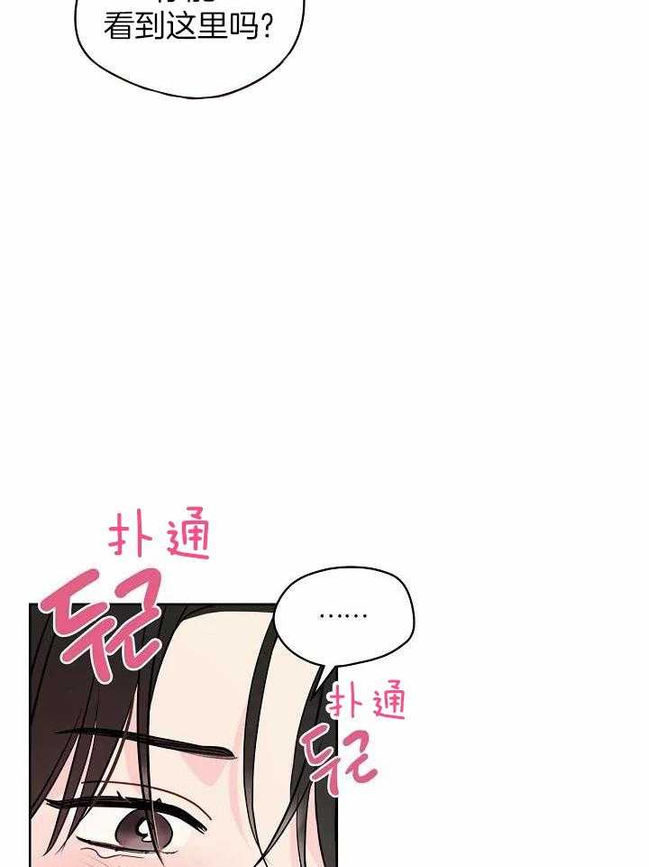 梦境很奇怪！ 第88话 第17页