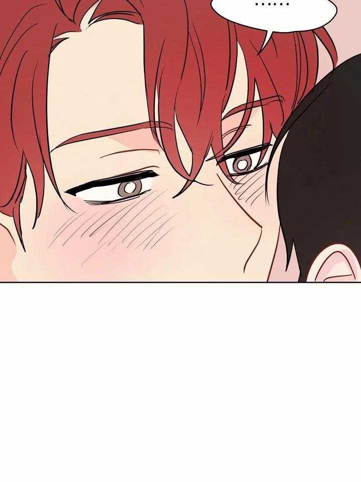 梦境很奇怪！ 第88话 第19页