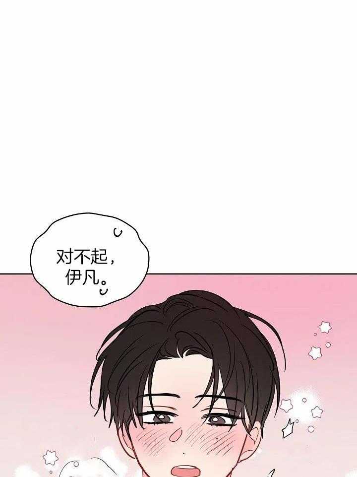 梦境很奇怪！ 第88话 第21页