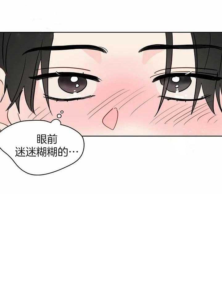 梦境很奇怪！ 第88话 第23页