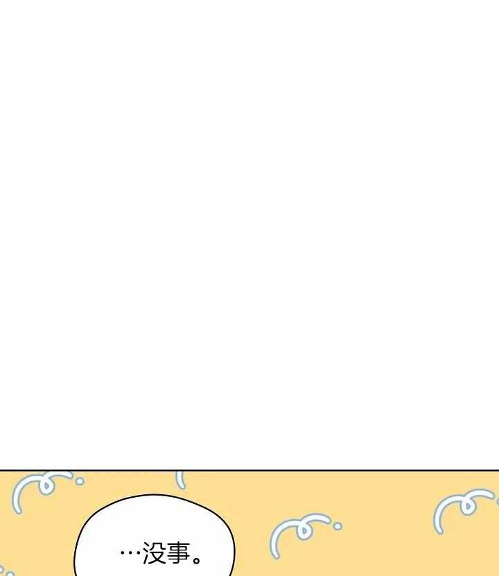 梦境很奇怪！ 第88话 第24页