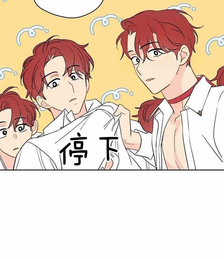 梦境很奇怪！ 第88话 第25页