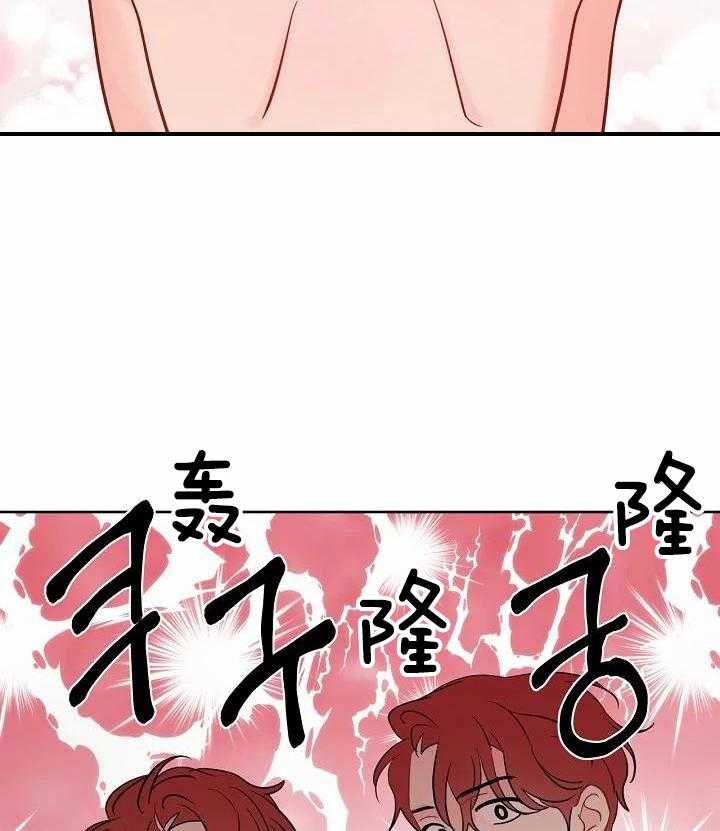 梦境很奇怪！ 第88话 第27页