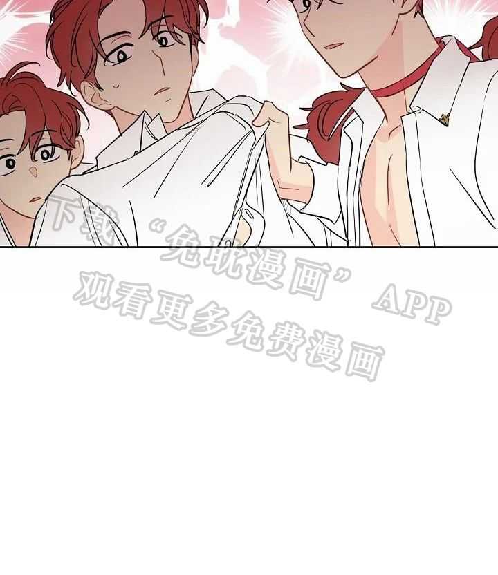 梦境很奇怪！第88话图