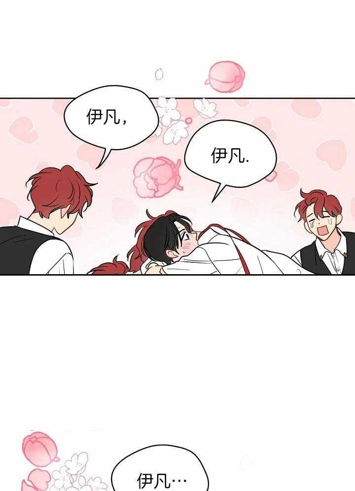 梦境很奇怪！第89话图
