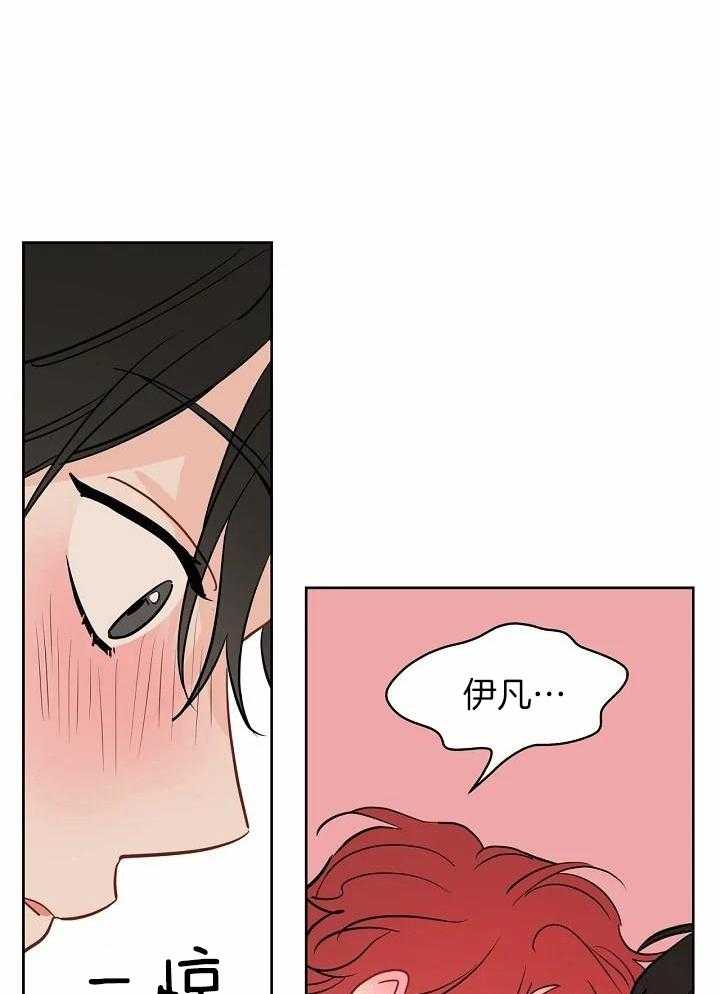 梦境很奇怪！ 第89话 第11页